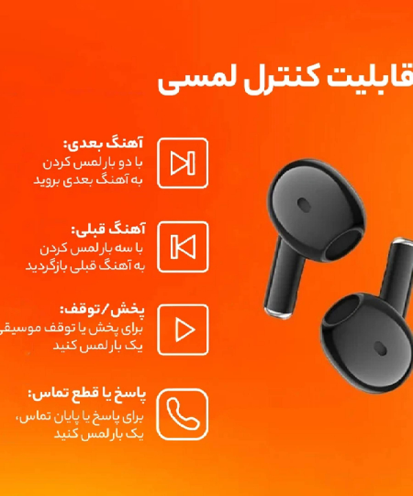 هدفون بلوتوثی بروفون مدل BW30