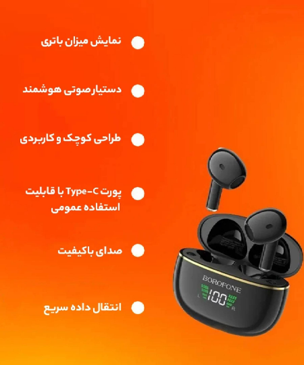 هدفون بلوتوثی بروفون مدل BW30