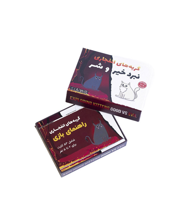 گربه‌های انفجاری نبرد خیر و شر فندقچه Fandoghche کد F2031