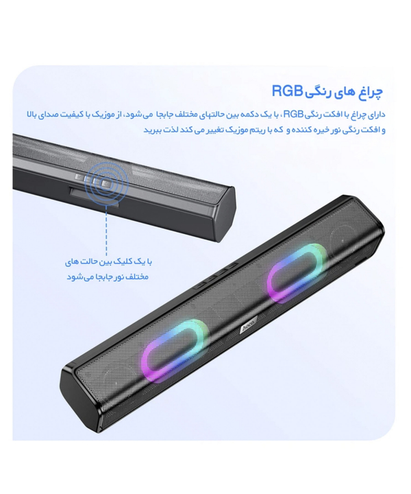 اسپیکر دسکتاپ هوکو مدل BS49