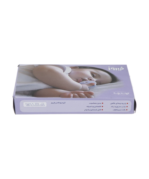 کهنه کودک فیروز Firooz سایز بزرگ بسته 5 عددی