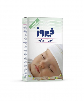 شورت دو گره سایز کوچک بچه فیروز Firooz بسته 5 عددی