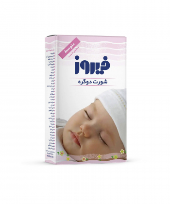 شورت دو گره سایز متوسط بچه فیروز Firooz بسته 5 عددی