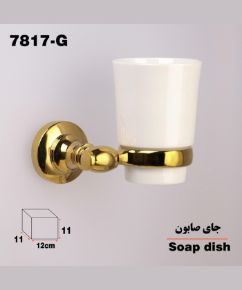 جا مسواکی دلفین Dolphin مدل 78 G