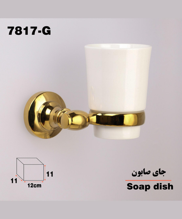 جا مسواکی دلفین Dolphin مدل 78 G