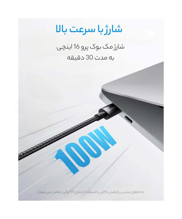 کابل تبدیل USB-C به USB-C انکر مدل A8756 طول 1 متر