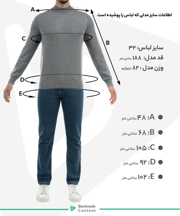 شلوار جین مردانه جین وست مدل 24181003