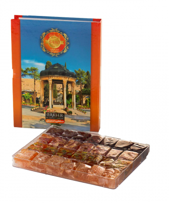 حلوا مسقطی میکس فاخر Fakher طرح کتابی وزن 630 گرم