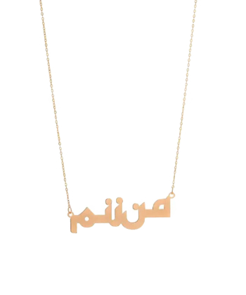 گردنبند طرح من زنم قو طلایی Qooe Talaee کد N005654