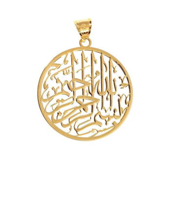پلاک زنانه طرح بسم الله الرحمان الرحیم قو طلایی Qooe Talaee کد P041472