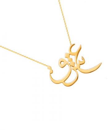 گردنبند زنانه طرح عشق حروف جدا قو طلایی Qooe Talaee کد N032293