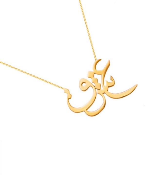 گردنبند زنانه طرح عشق حروف جدا قو طلایی Qooe Talaee کد N032293