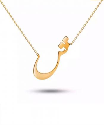 گردنبند طرح حرف ش قو طلایی Qooe Talaee کد N024779