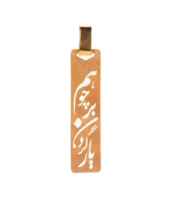 پلاک زنانه طرح هم چو بر گردن یار قو طلایی Qooe Talaee کد P005713