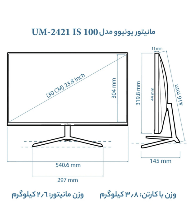 مانیتور 24 اینچ UNIVO مدل UM2421-IS100
