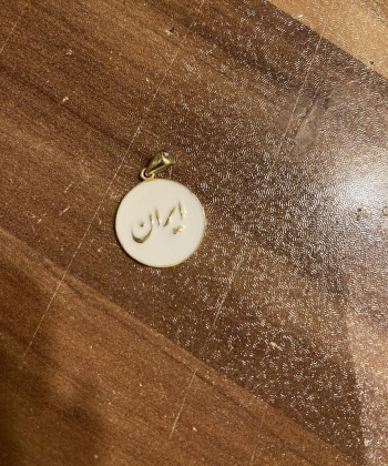 پلاک طلا ایران میوگلد Mio Gold کد N1578