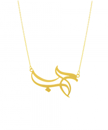 گردنبند طلا حب میوگلد Mio Gold کد NC546