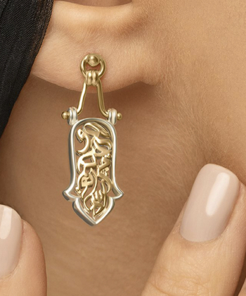 گوشواره طلا آفاق تاج Taj کد 27162