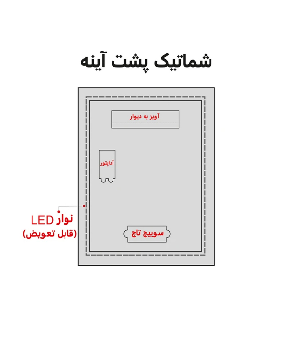 آینه لمسی دلفین Dolphin مدل Touch-R-7050