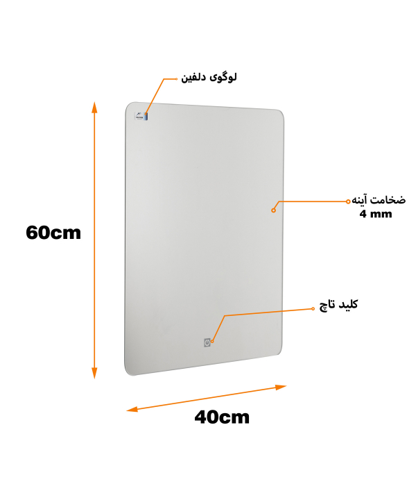 آینه لمسی دلفین Dolphin مدل Touch-R-6040