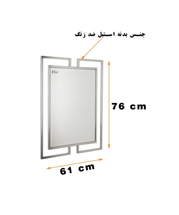 آینه دلفین Dolphin مدل S20