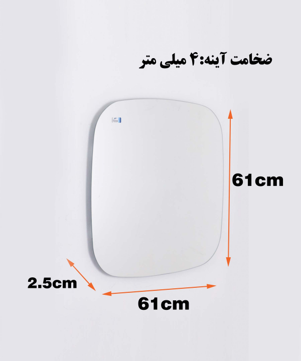 آینه سرویس بهداشتی دلفین Dolphin مدل ضدبخار TCH-HT-SQ 61