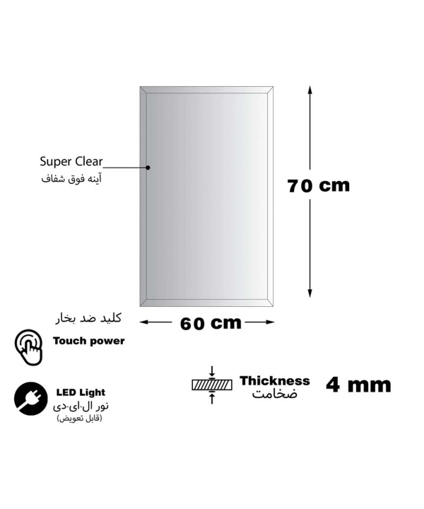 آینه سرویس بهداشتی دلفین Dolphin مدل ضدبخار Tch-HT-6070-T