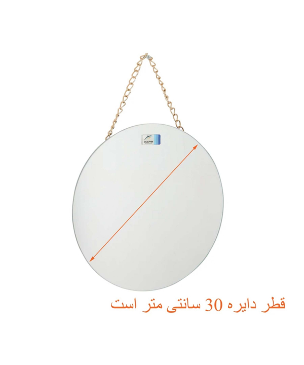 آینه دلفین Dolphin کد ZN-C1