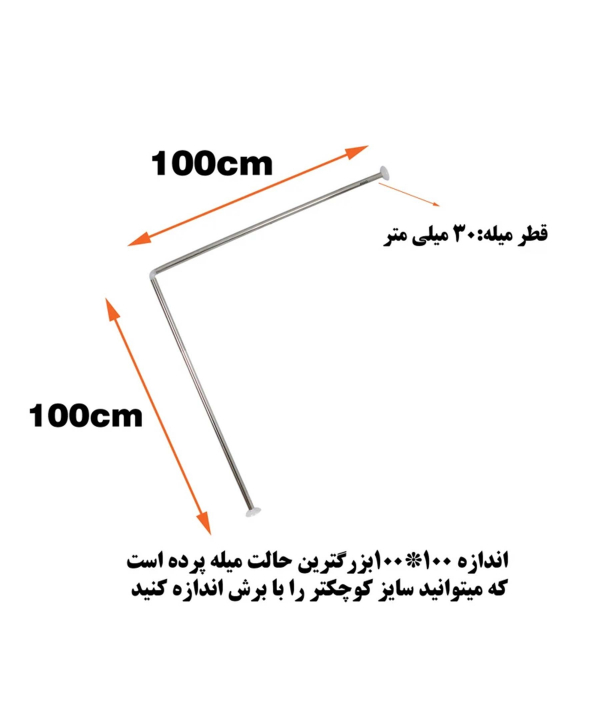 میله پرده حمام پیسو Piso مدل SS-L100