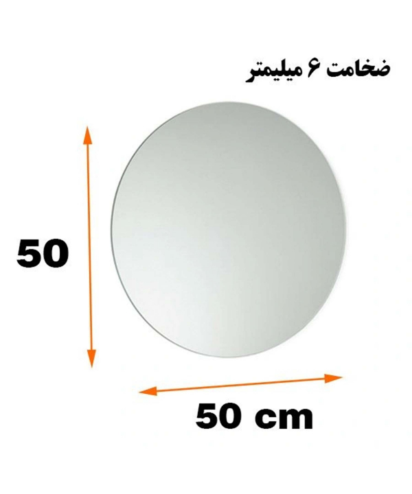 آینه دلفین Dolphin کد MQ 50