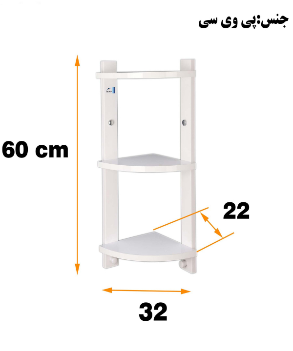 قفسه حمام دلفین Dolphin مدل pvc-k3