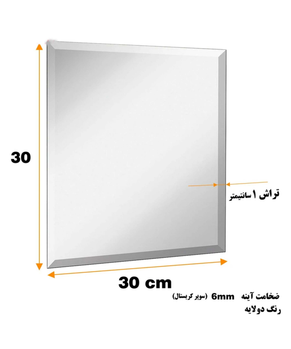 آینه دلفین Dolphin کد 3030