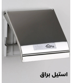 جای دستمال پیسو Piso مدل سانا