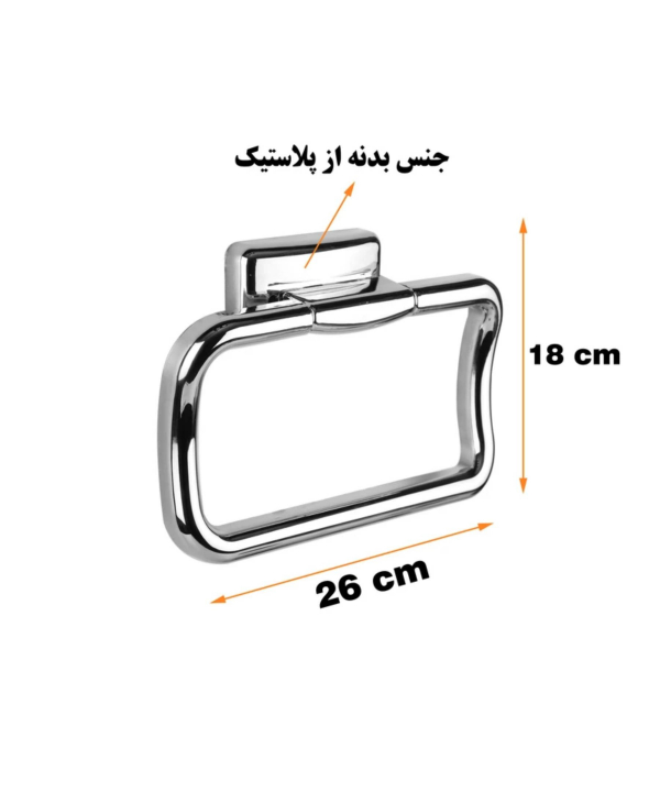 آویز حوله پیسو Piso مدل اطلس