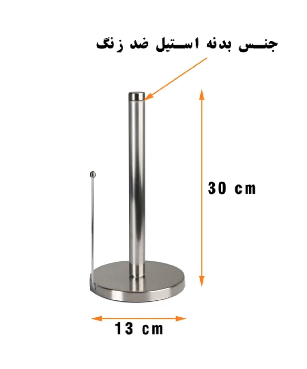 پایه رول دستمال کاغذی پیسو Piso مدل ilg-30