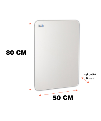 آینه دلفین Dolphin کد N-R-8050