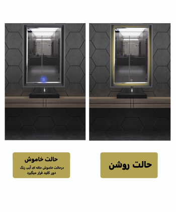 آینه لمسی دلفین Dolphin مدل TCH-1046-90-W
