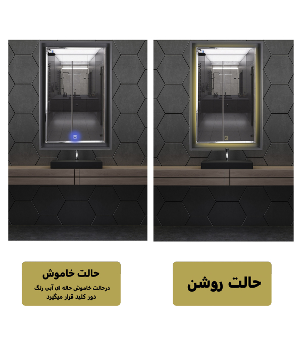 آینه لمسی دلفین Dolphin مدل TCH-1046-90-W