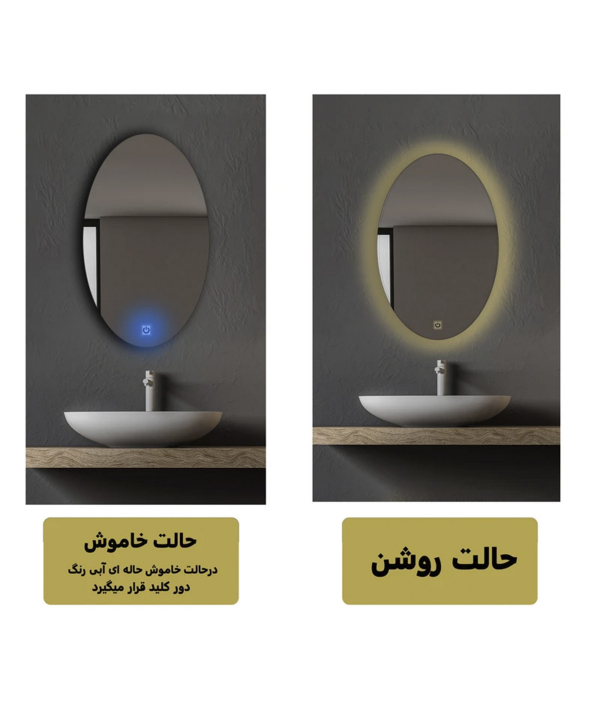 آینه لمسی دلفین Dolphin مدل TCH-OV-70