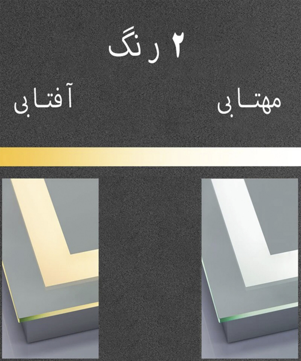 آینه دلفین Dolphin مدل NQ-60-Form 26