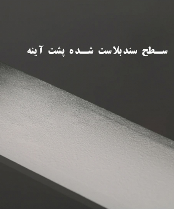 آینه دلفین Dolphin مدل NQ-60-Form 26
