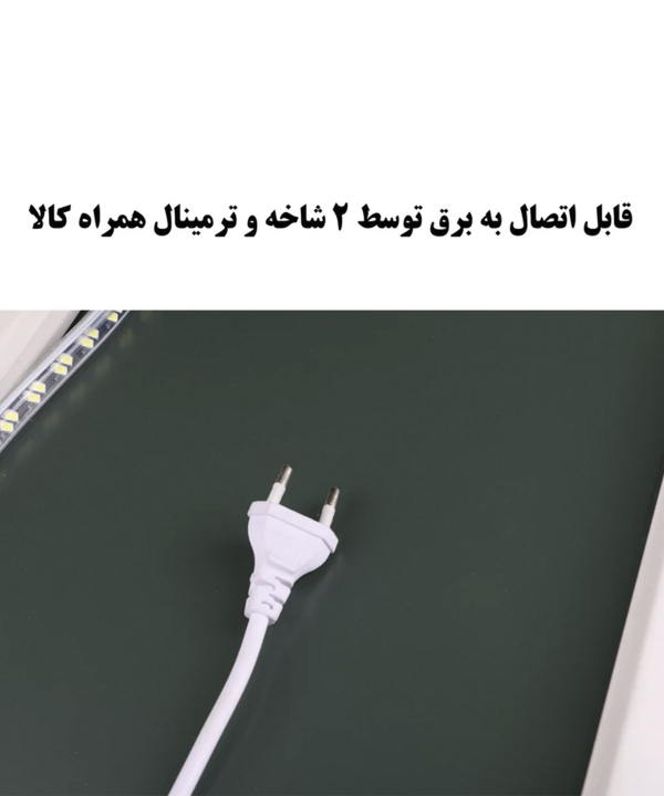آینه سرویس بهداشتی دلفین Dolphin مدل NQ-60-Form 24