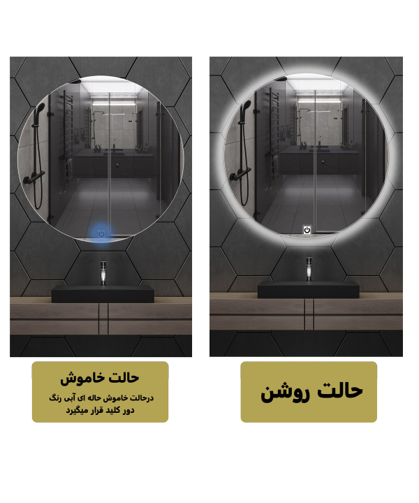 آینه دلفین Dolphin مدل TCH-Q-60-Form 12