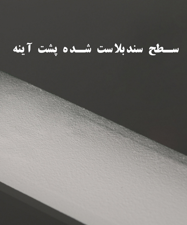آینه دلفین Dolphin مدل NQ-60-Form 20