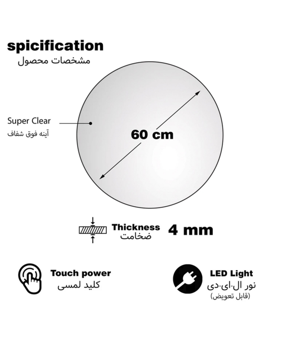آینه سرویس بهداشتی دلفین Dolphin مدل TCH-Q-60-form 23