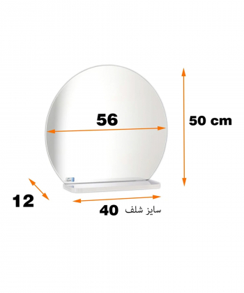 آینه دلفین Dolphin مدل CLE-1055