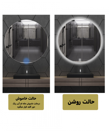 آینه لمسی دلفین Dolphin مدل TCH-Q-80