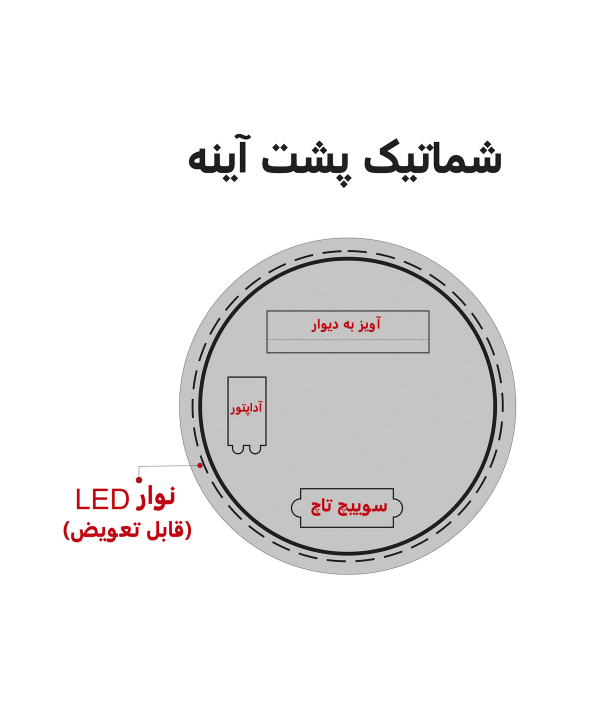 آینه لمسی دلفین Dolphin مدل TCH-Q-80