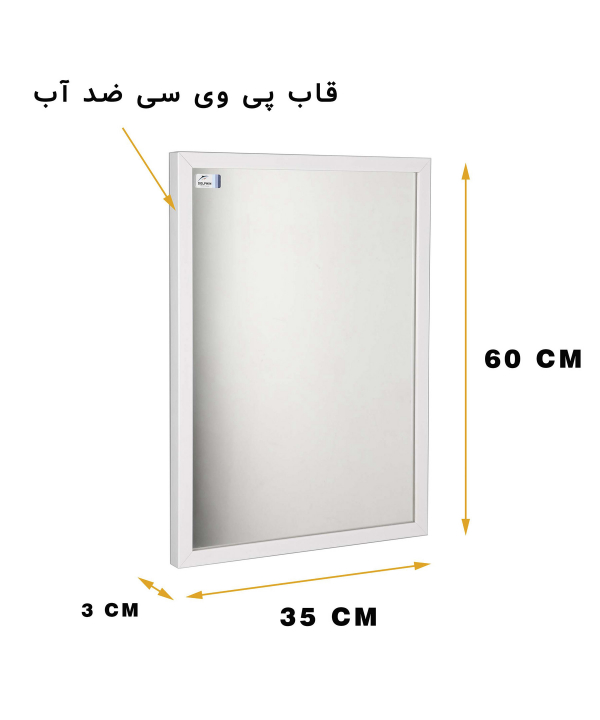 آینه دلفین Dolphin مدل EC-PVC-3560