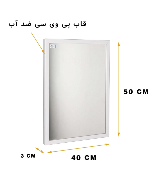 آینه دلفین Dolphin مدل EC-PVC-4050